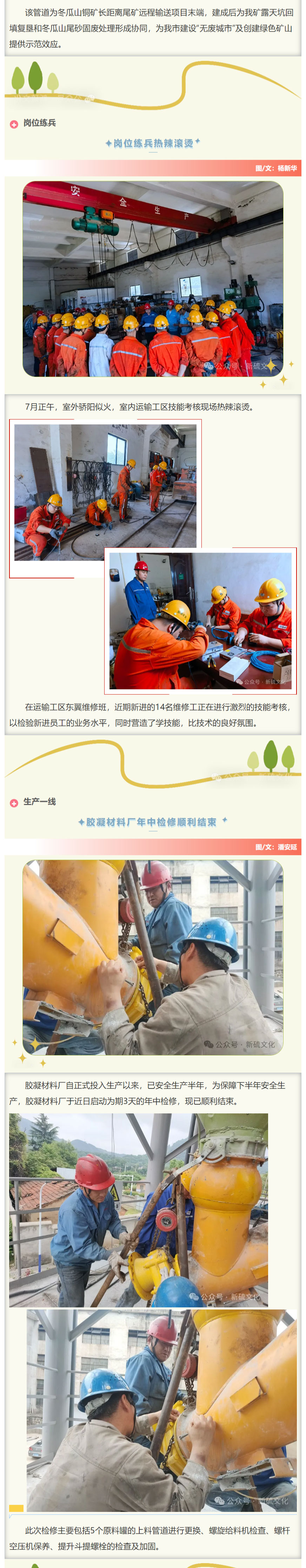 首页- 南宫NG28国际集团官方网站