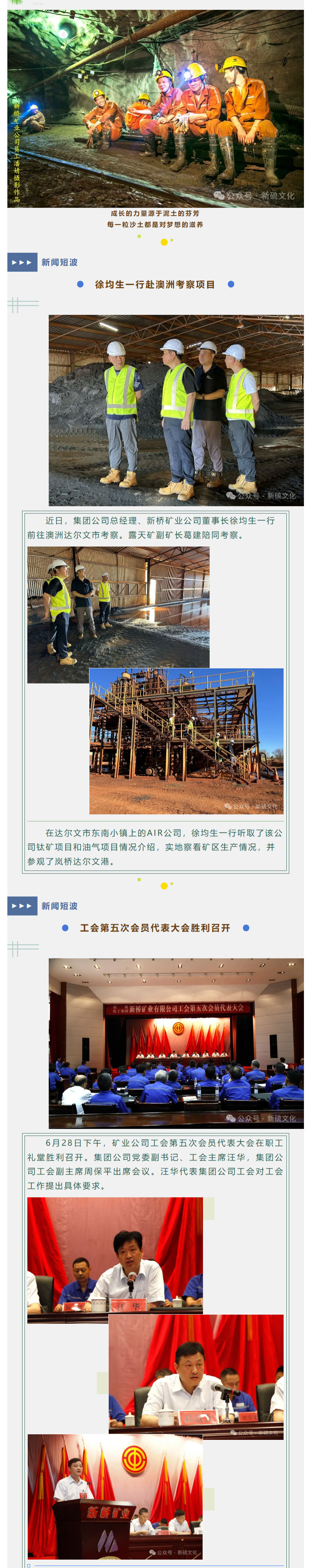 首页- 南宫NG28国际集团官方网站