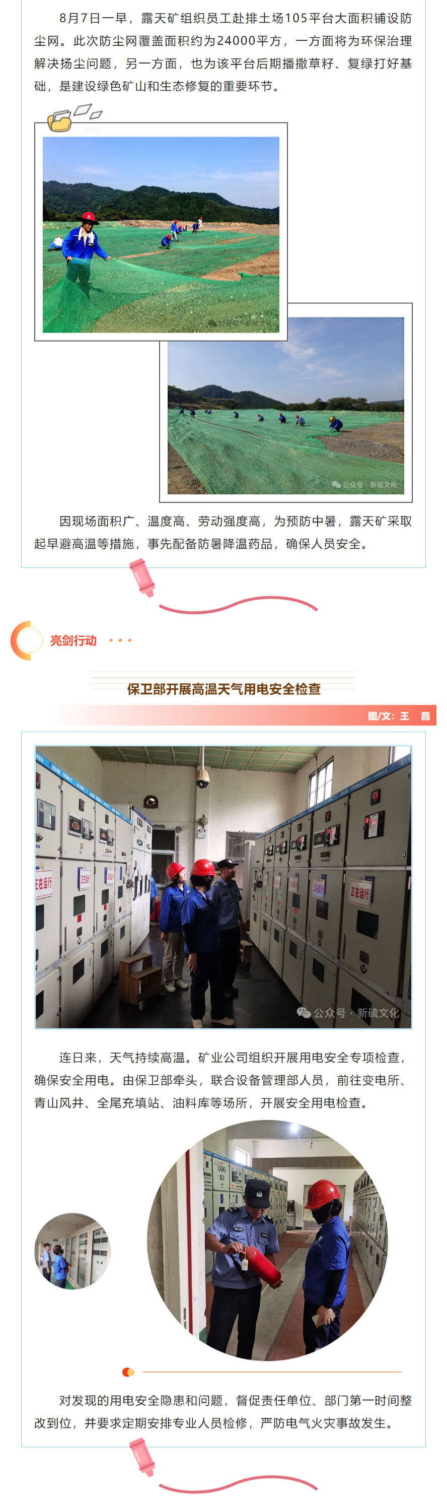 首页- 南宫NG28国际集团官方网站