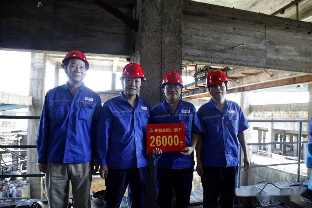 首页- 南宫NG28国际集团官方网站