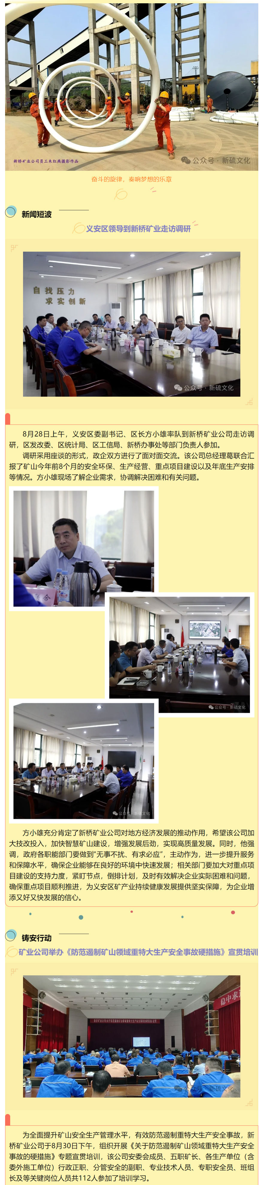 首页- 南宫NG28国际集团官方网站