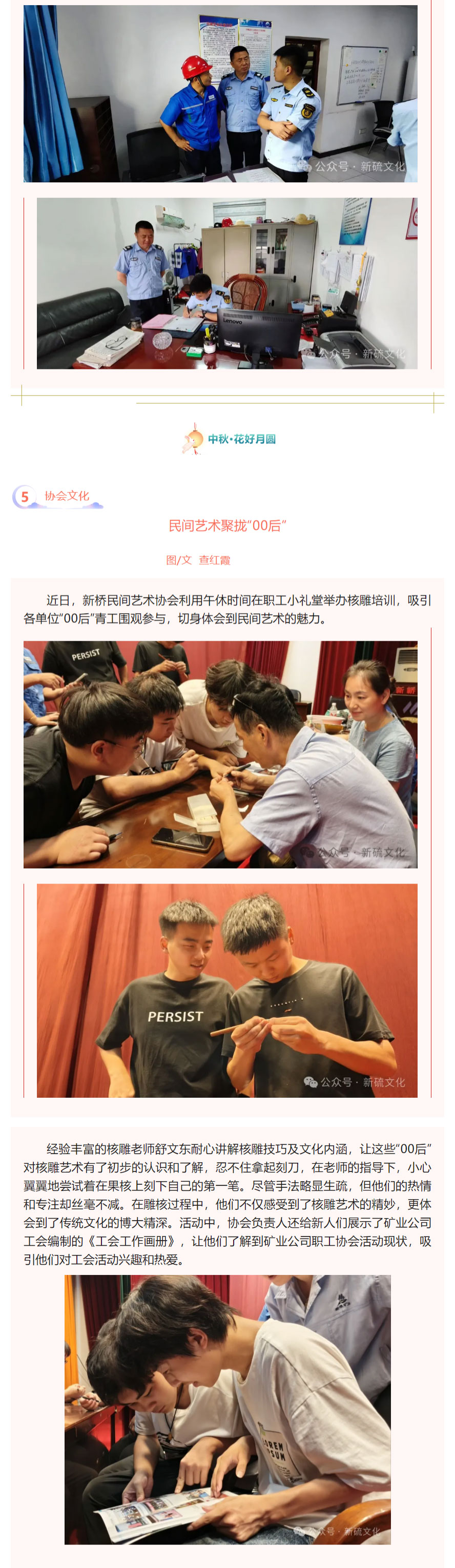 首页- 南宫NG28国际集团官方网站