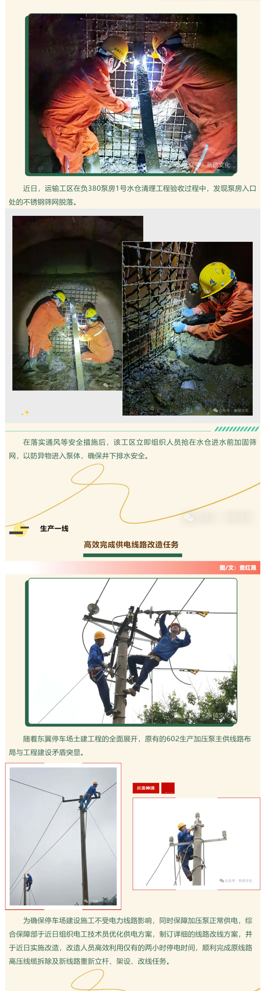 首页- 南宫NG28国际集团官方网站