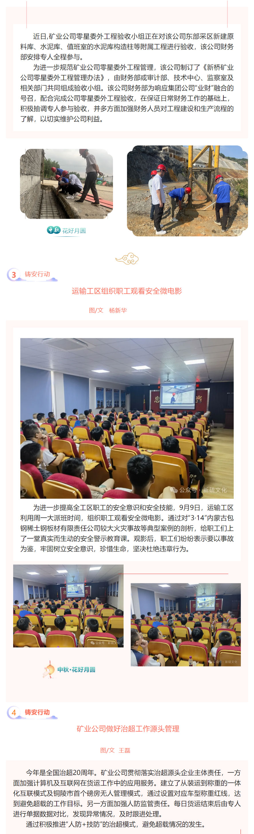 首页- 南宫NG28国际集团官方网站