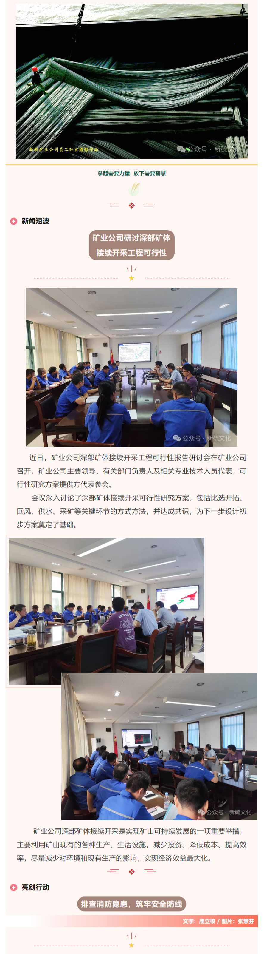 首页- 南宫NG28国际集团官方网站