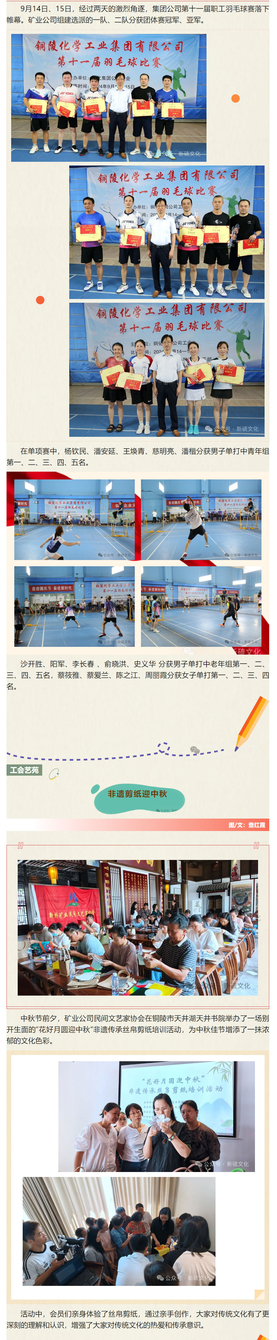 首页- 南宫NG28国际集团官方网站
