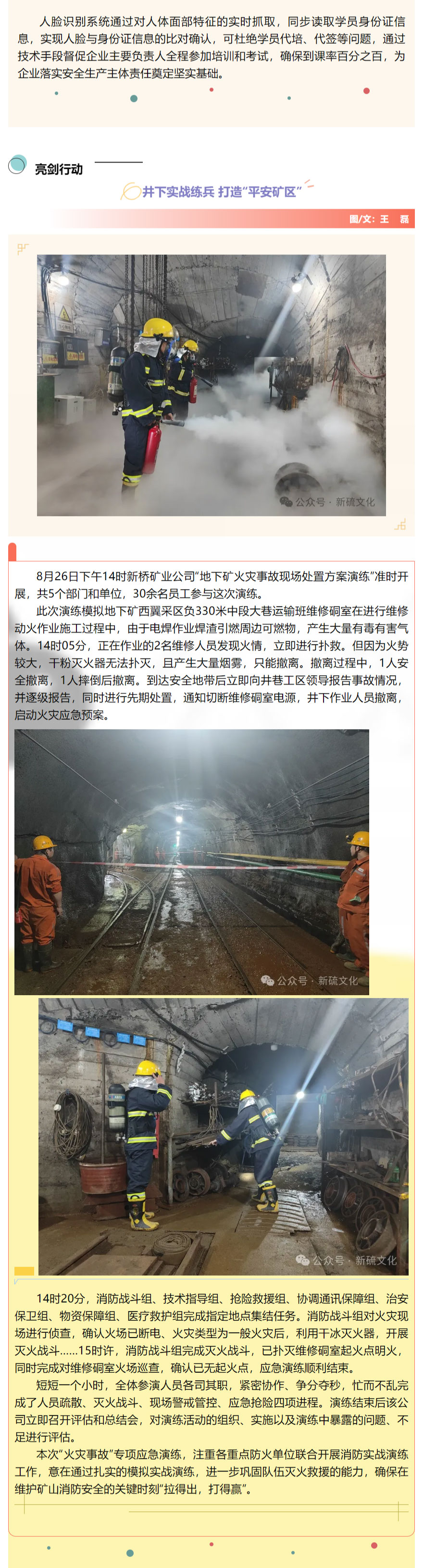 首页- 南宫NG28国际集团官方网站