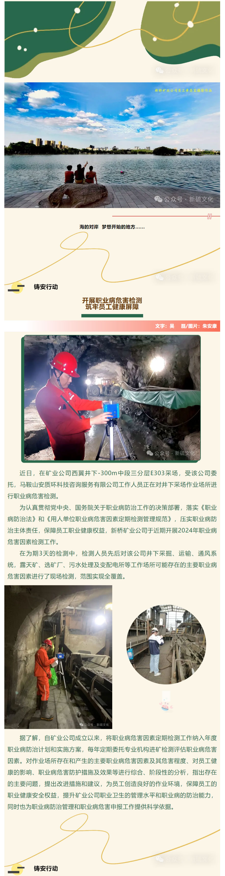 首页- 南宫NG28国际集团官方网站