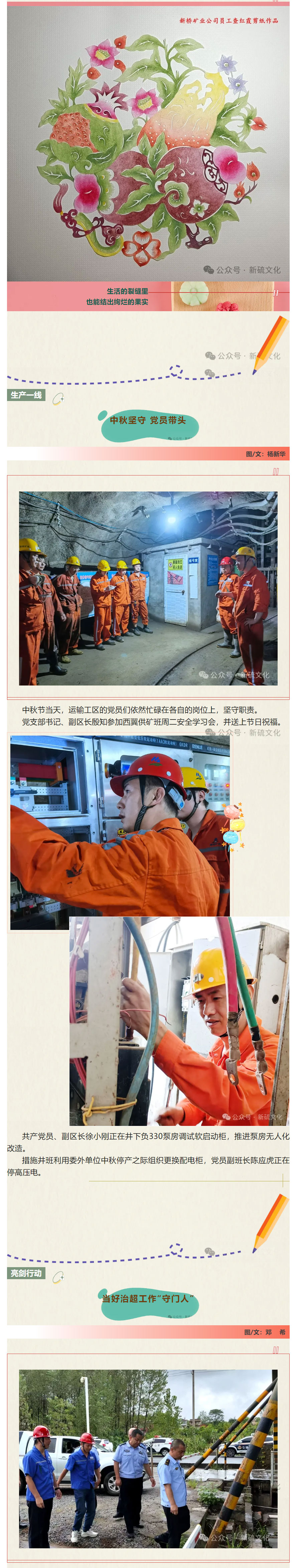 首页- 南宫NG28国际集团官方网站