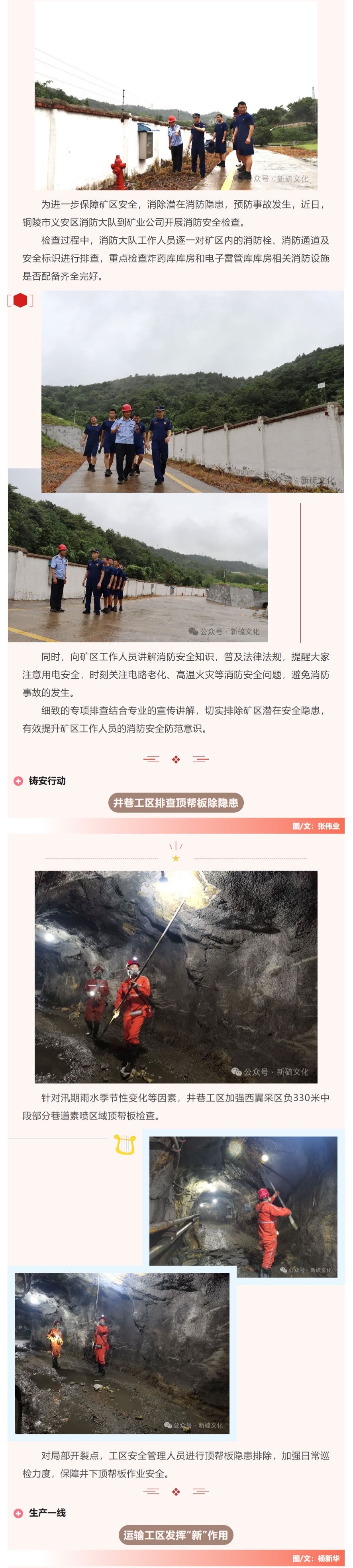 首页- 南宫NG28国际集团官方网站