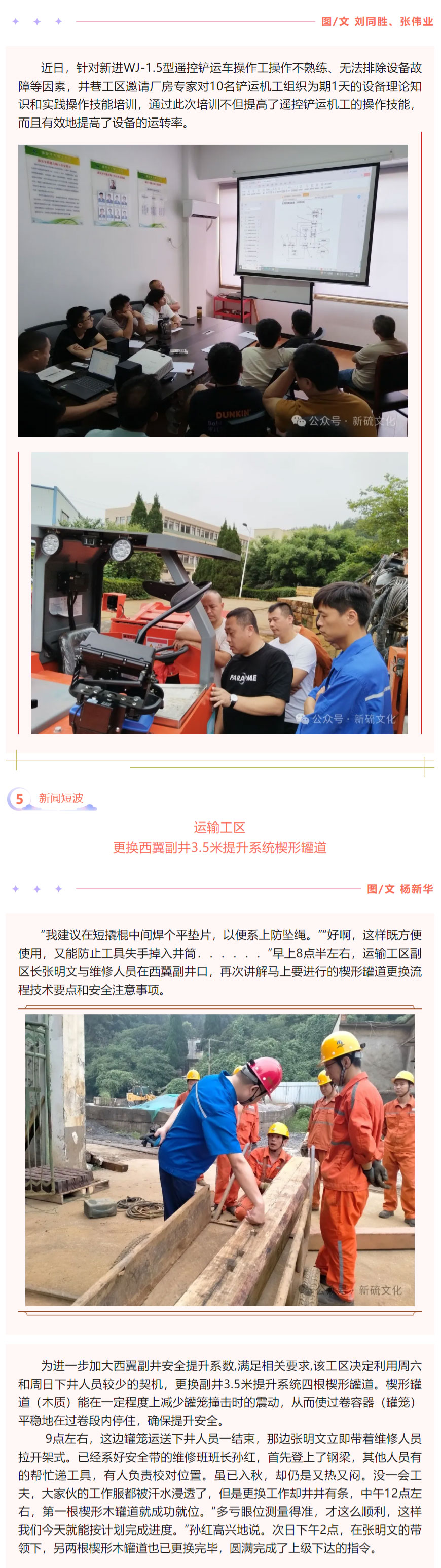 首页- 南宫NG28国际集团官方网站