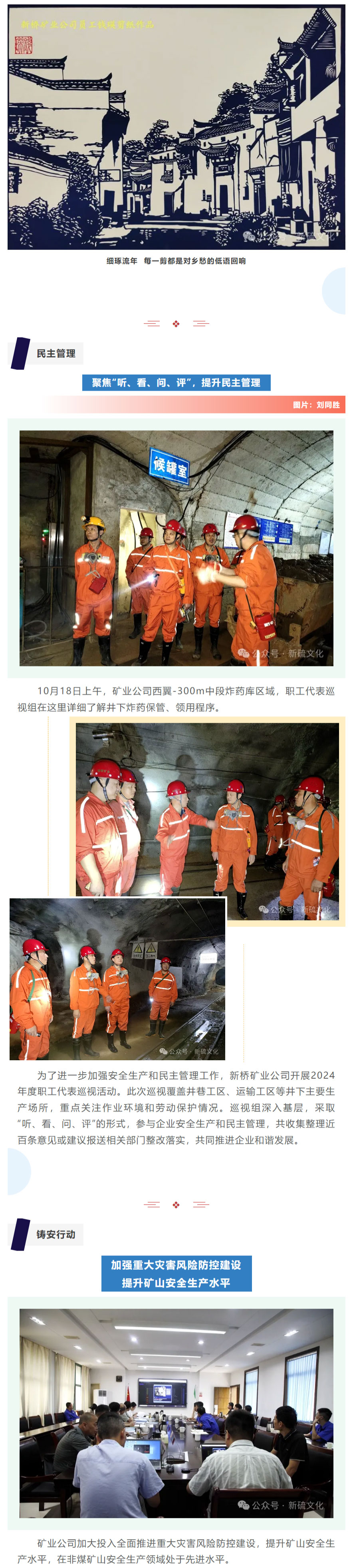 首页- 南宫NG28国际集团官方网站