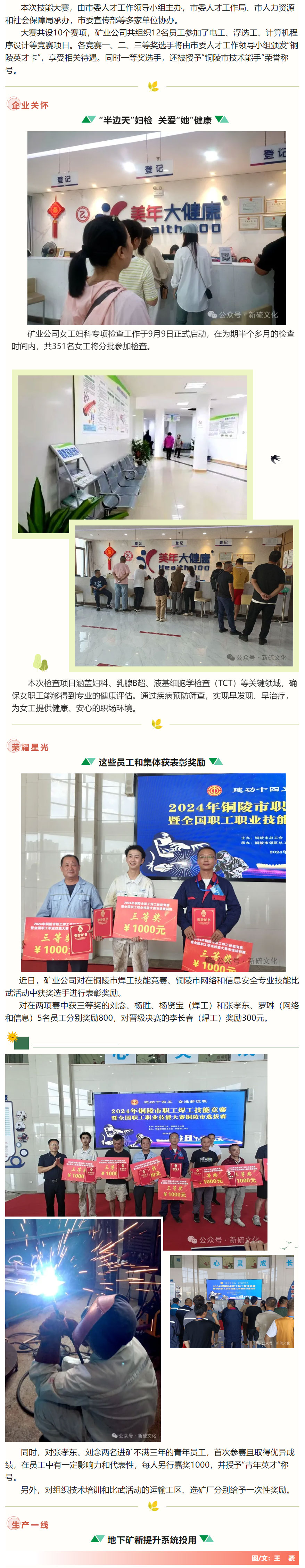 首页- 南宫NG28国际集团官方网站