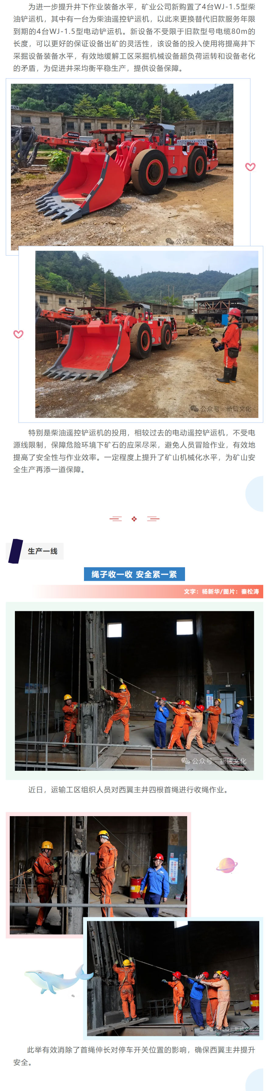 首页- 南宫NG28国际集团官方网站