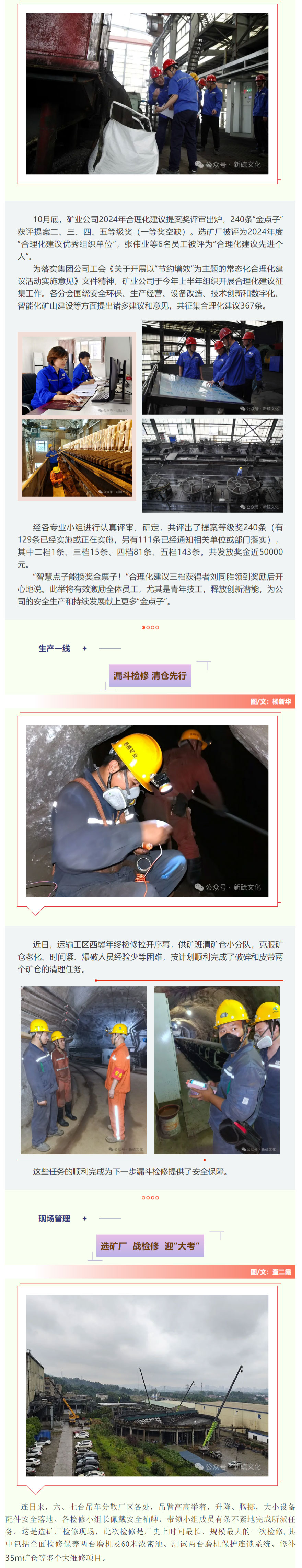 首页- 南宫NG28国际集团官方网站