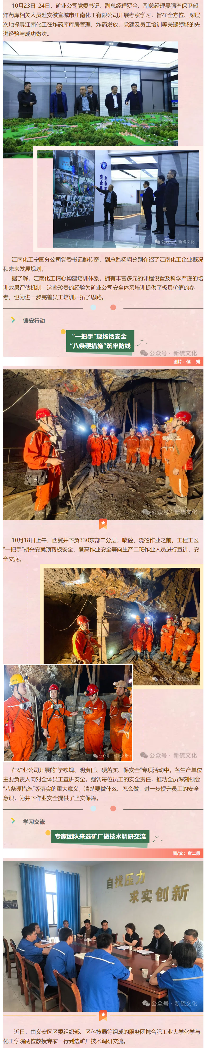 首页- 南宫NG28国际集团官方网站