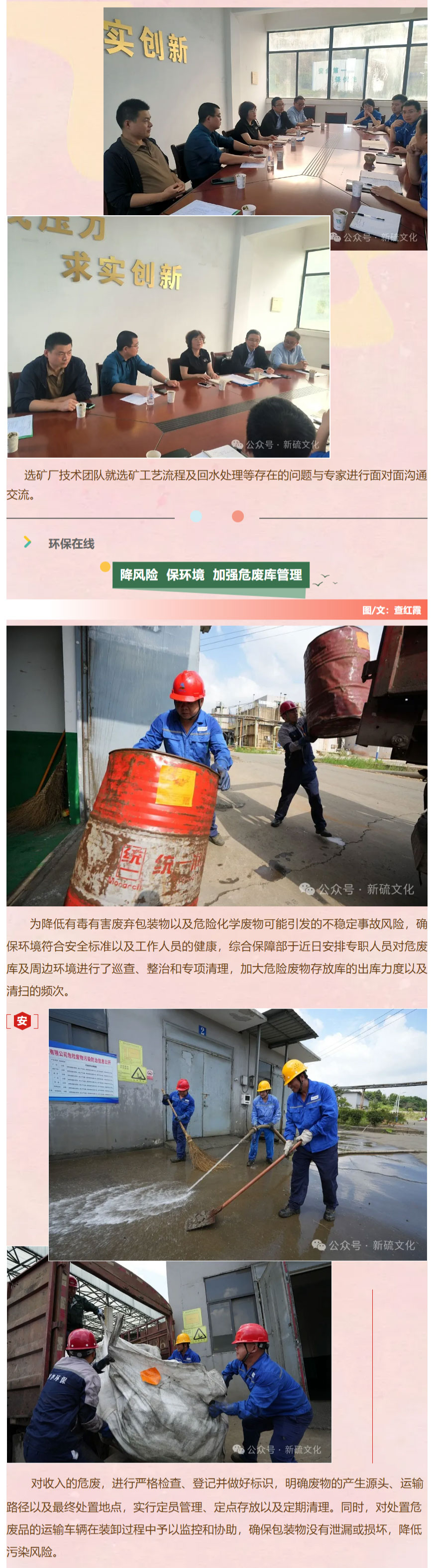 首页- 南宫NG28国际集团官方网站