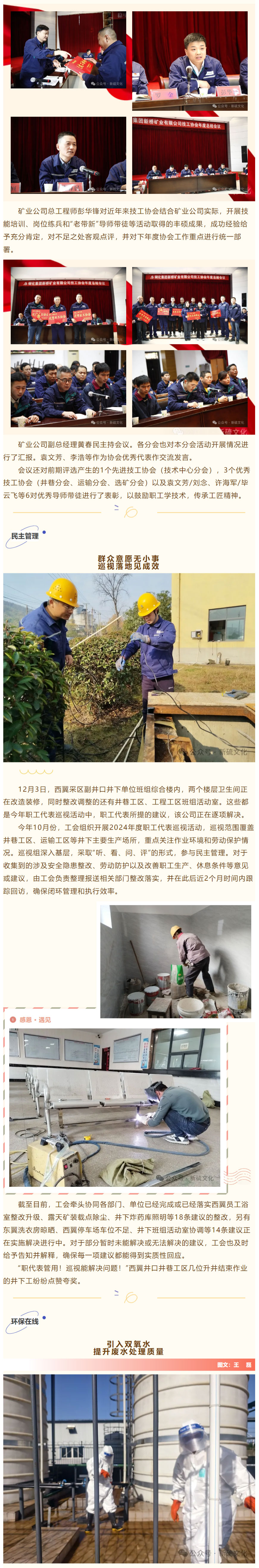 首页- 南宫NG28国际集团官方网站