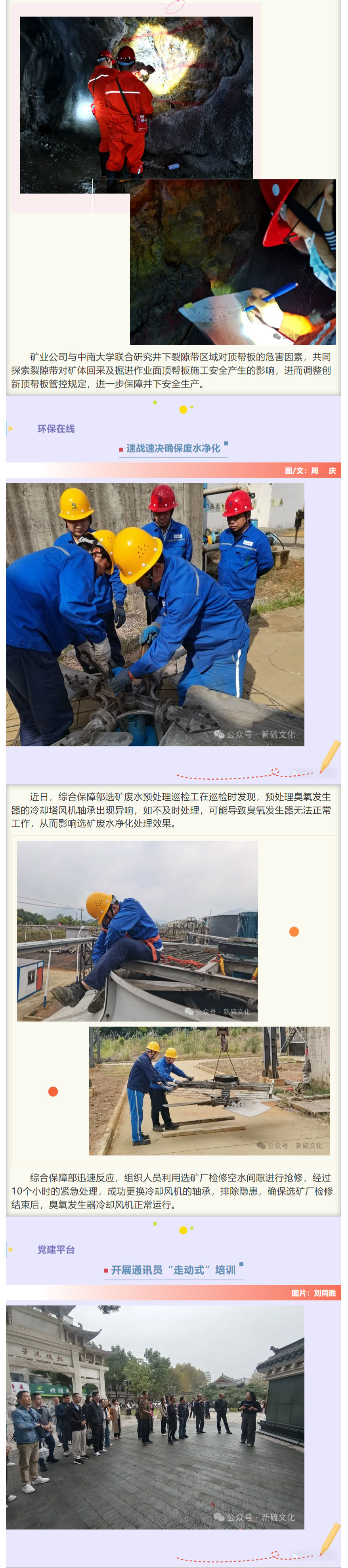 首页- 南宫NG28国际集团官方网站