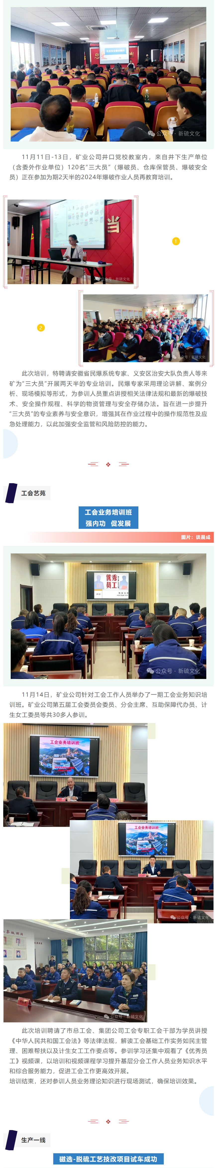 首页- 南宫NG28国际集团官方网站