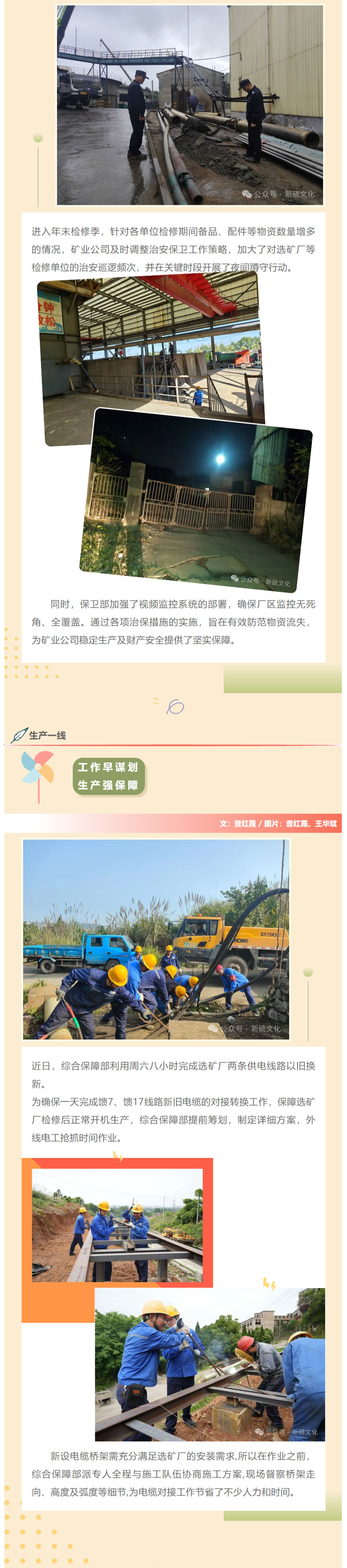 首页- 南宫NG28国际集团官方网站