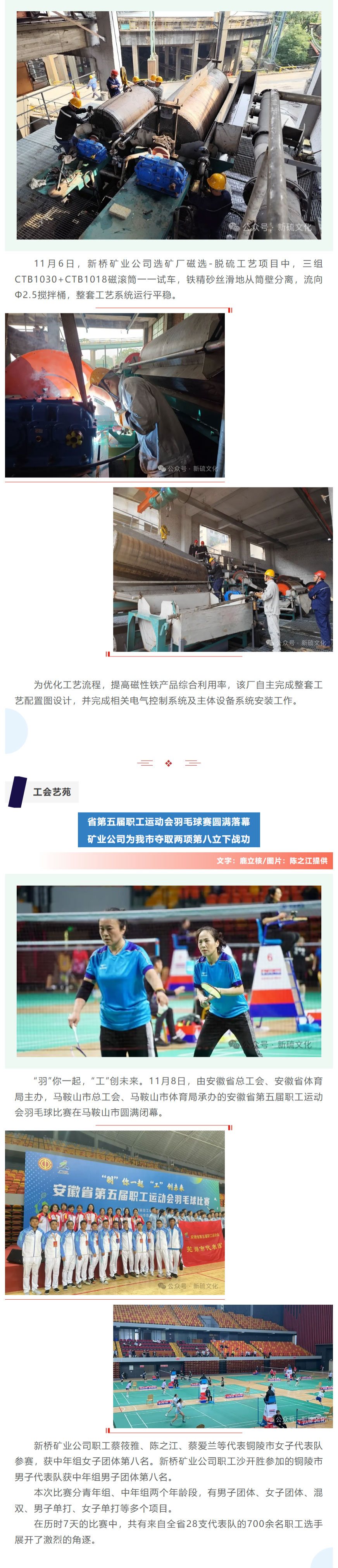 首页- 南宫NG28国际集团官方网站