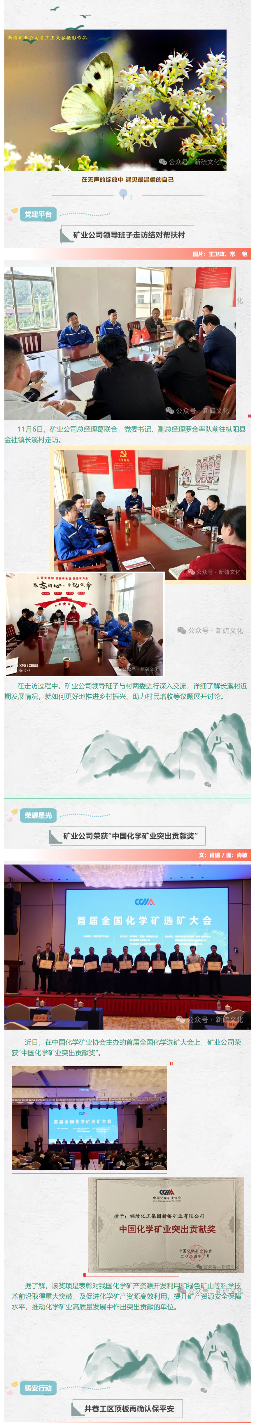 首页- 南宫NG28国际集团官方网站