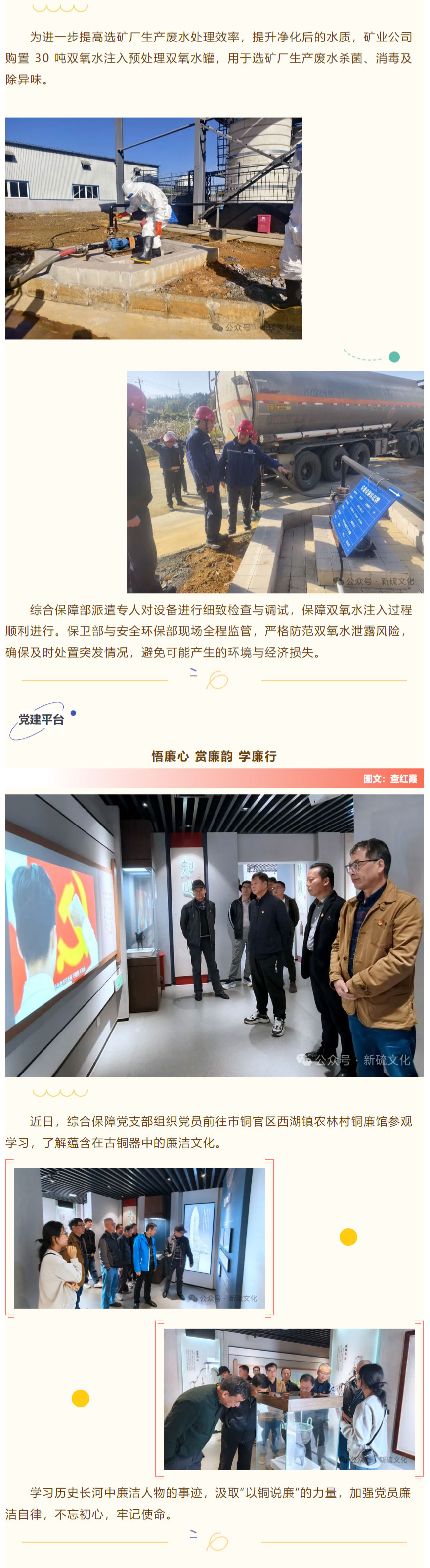 首页- 南宫NG28国际集团官方网站