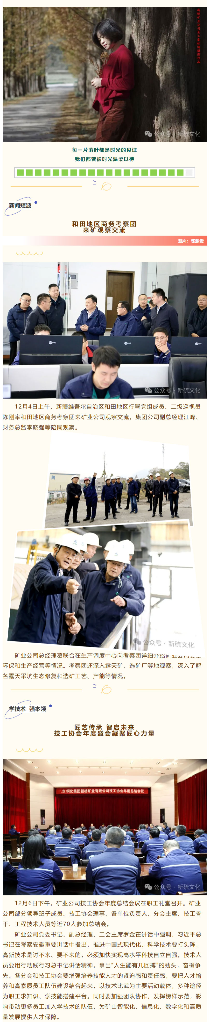 首页- 南宫NG28国际集团官方网站