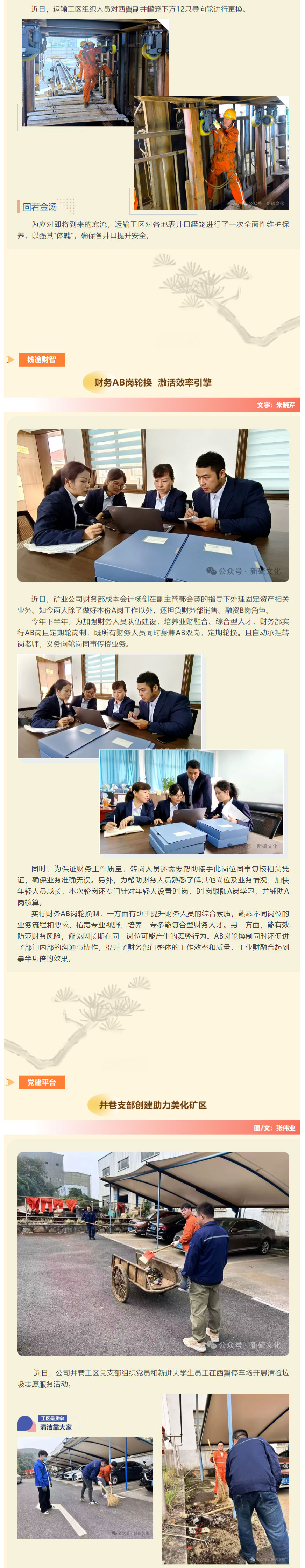 首页- 南宫NG28国际集团官方网站