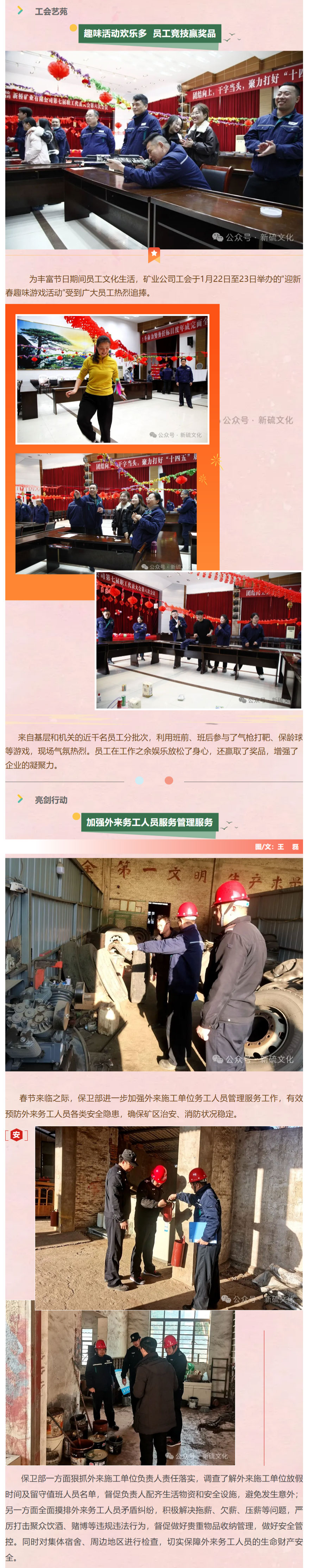 首页- 南宫NG28国际集团官方网站