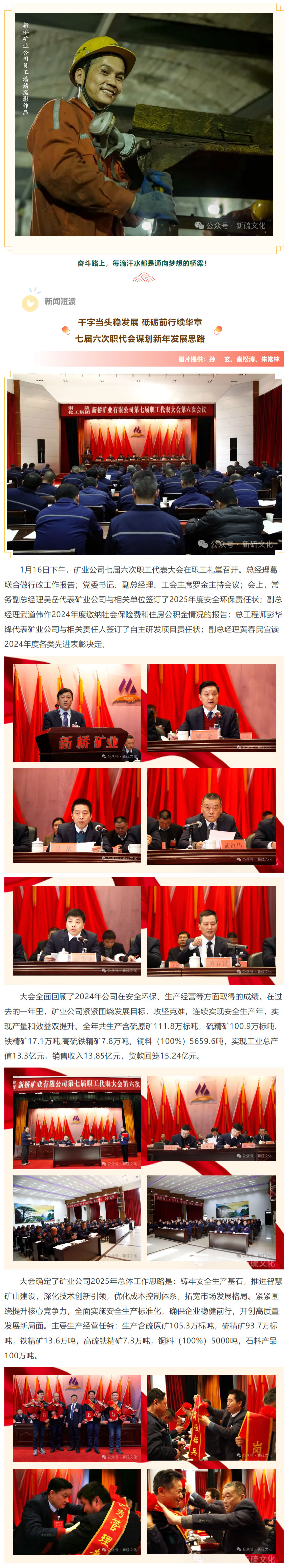 首页- 南宫NG28国际集团官方网站