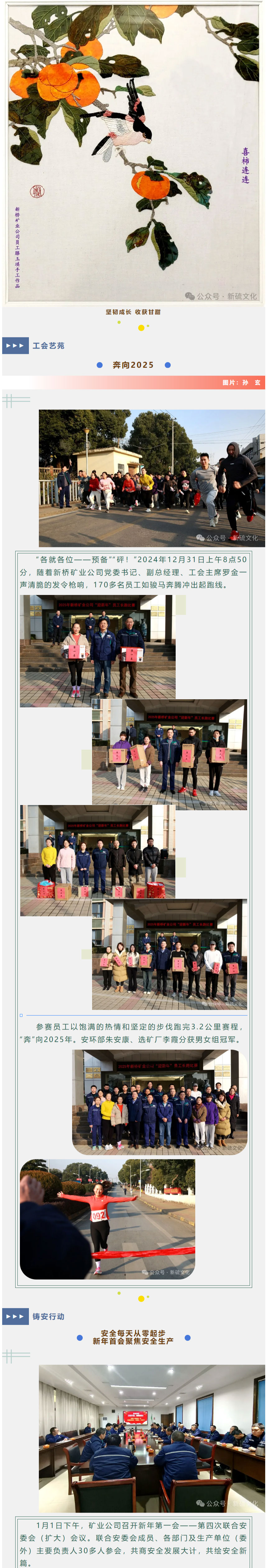 首页- 南宫NG28国际集团官方网站