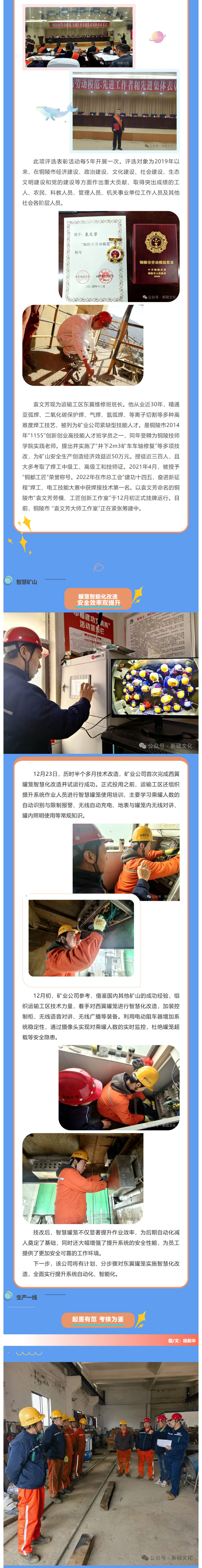 首页- 南宫NG28国际集团官方网站