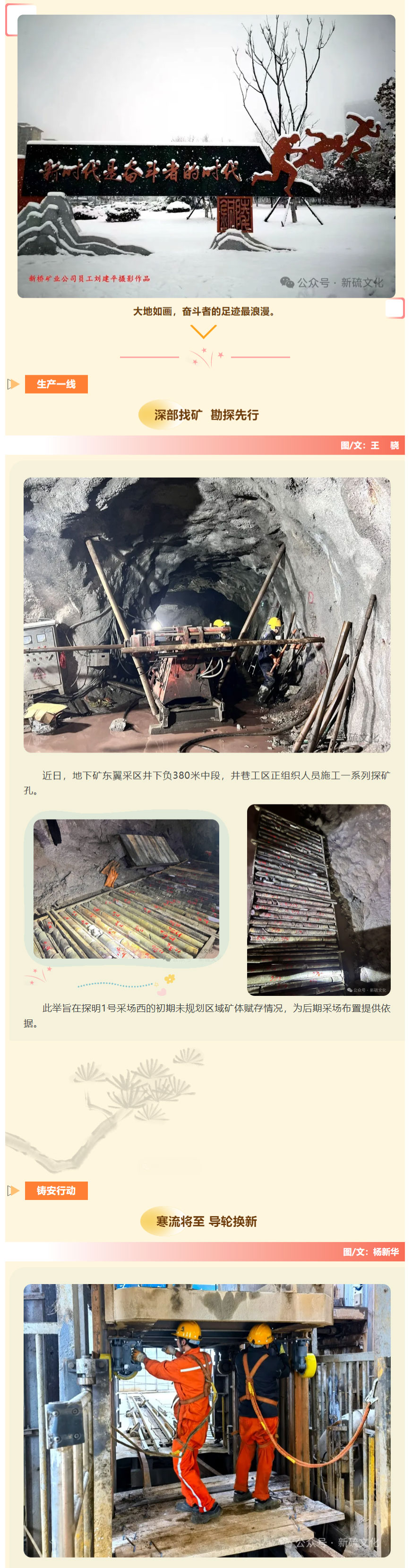 首页- 南宫NG28国际集团官方网站