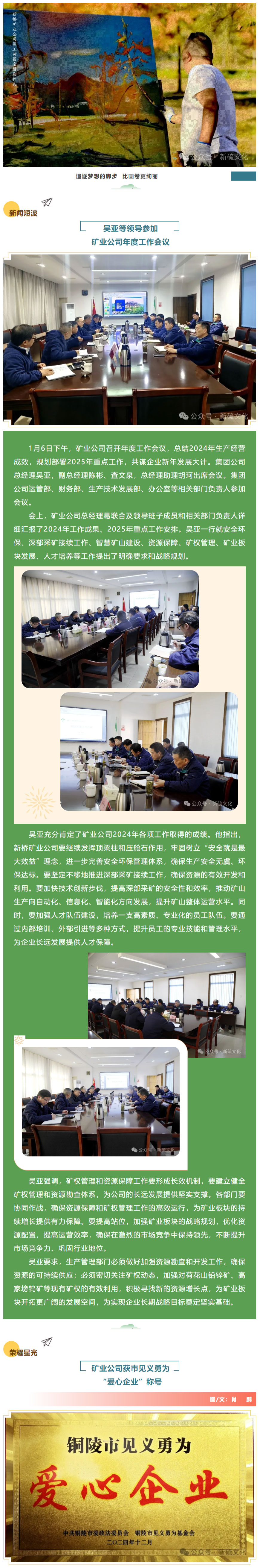 首页- 南宫NG28国际集团官方网站