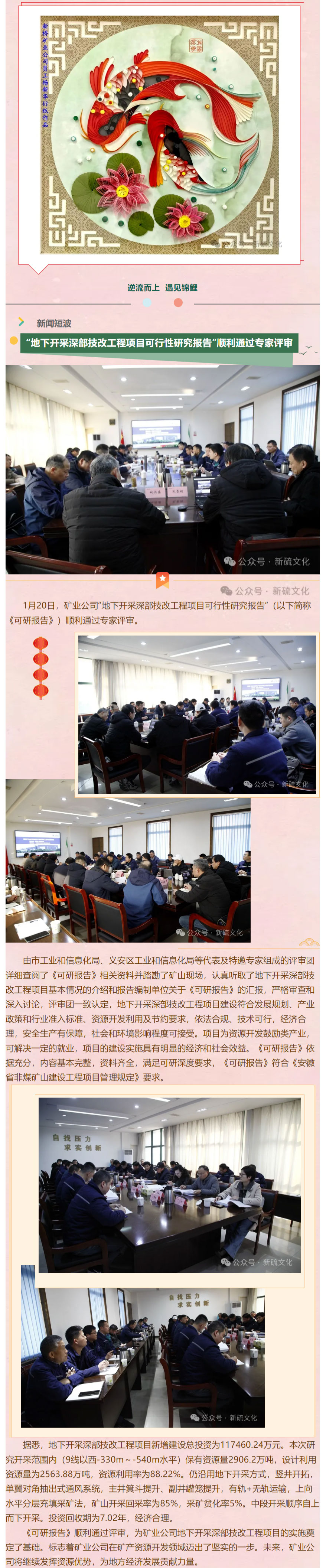 首页- 南宫NG28国际集团官方网站