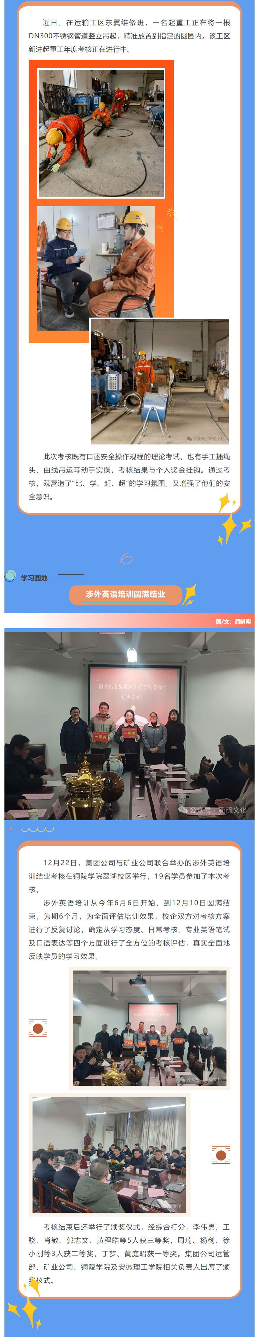 首页- 南宫NG28国际集团官方网站