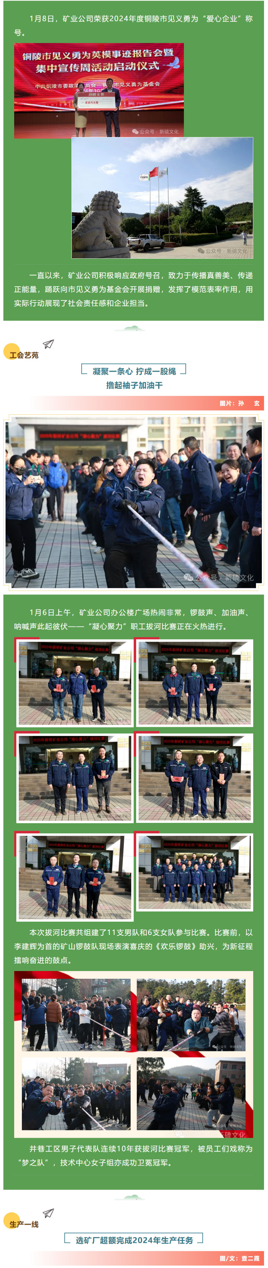 首页- 南宫NG28国际集团官方网站