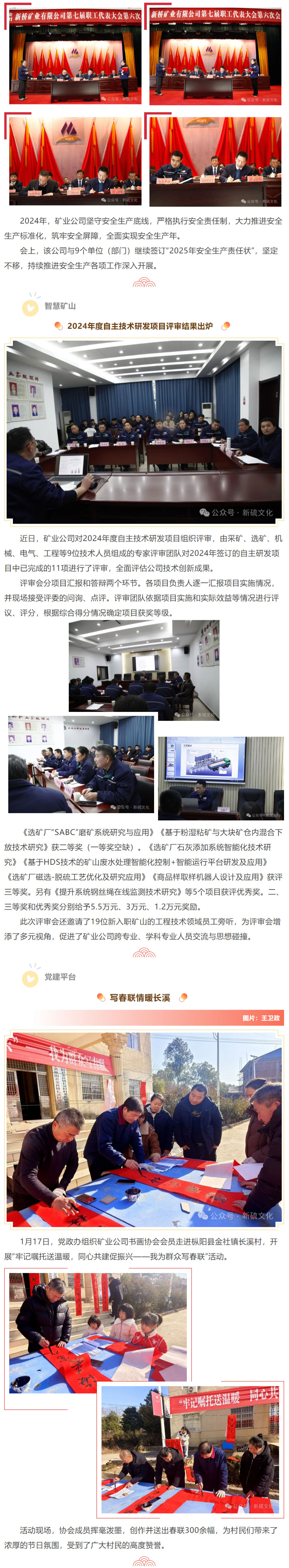 首页- 南宫NG28国际集团官方网站