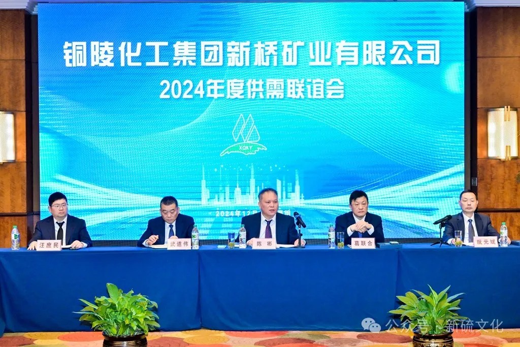 首页- 南宫NG28国际集团官方网站