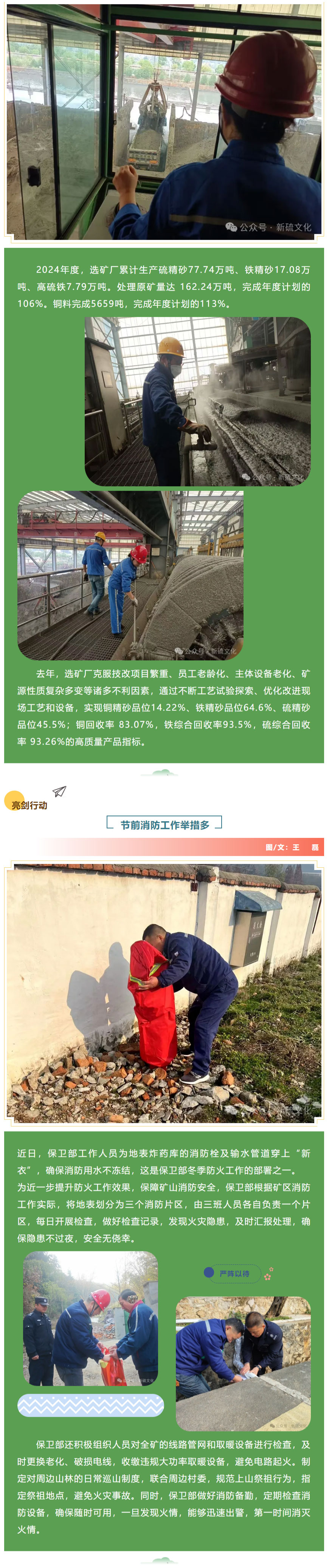 首页- 南宫NG28国际集团官方网站