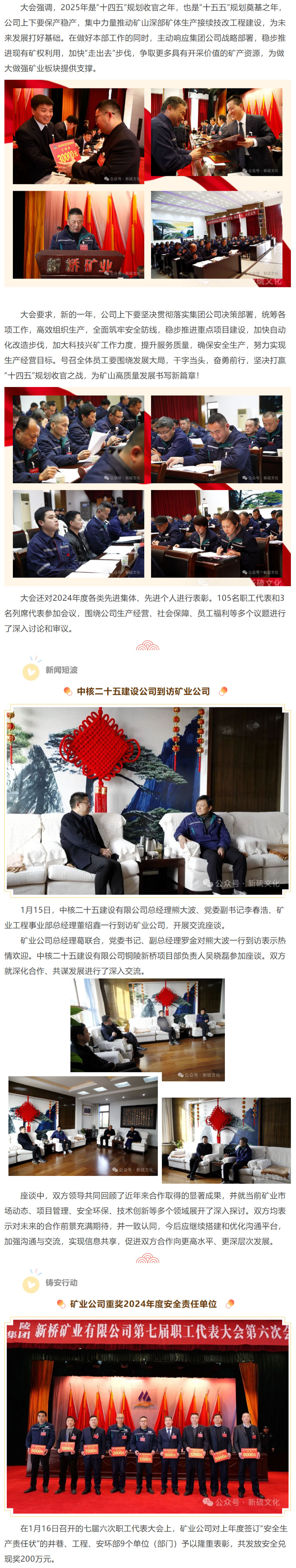 首页- 南宫NG28国际集团官方网站