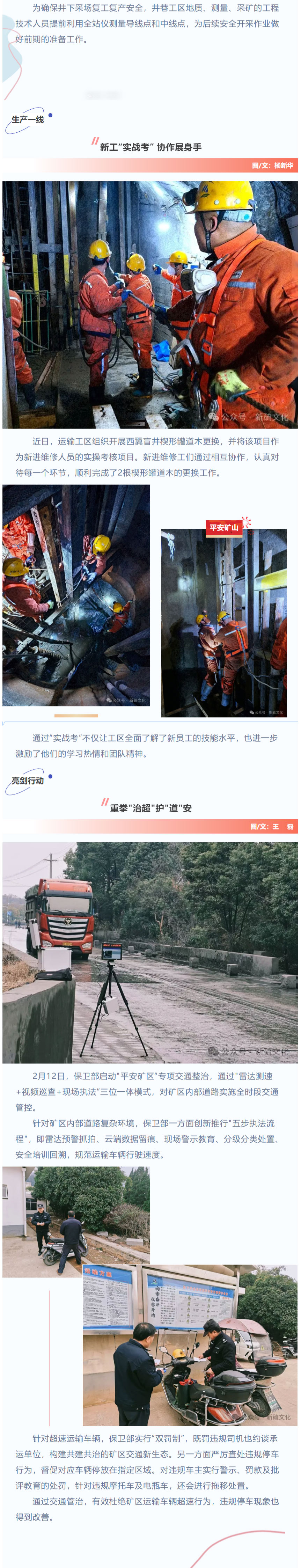 首页- 南宫NG28国际集团官方网站