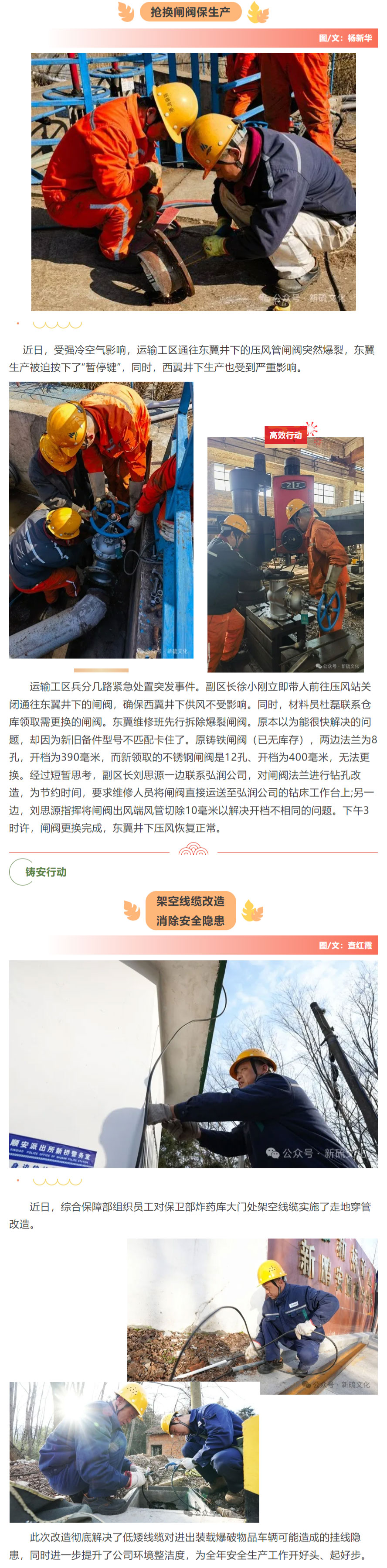 首页- 南宫NG28国际集团官方网站