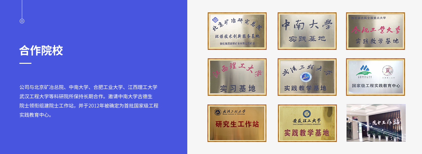 首页- 南宫NG28国际集团官方网站