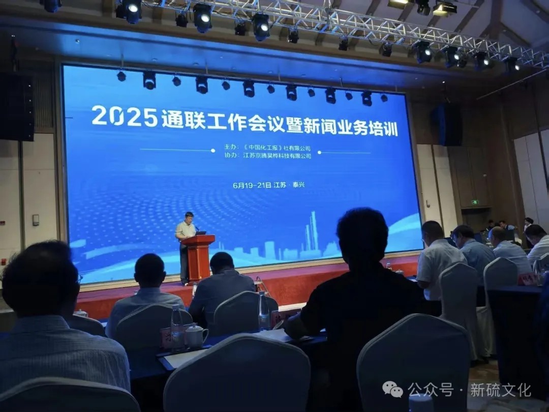 首页- 南宫NG28国际集团官方网站