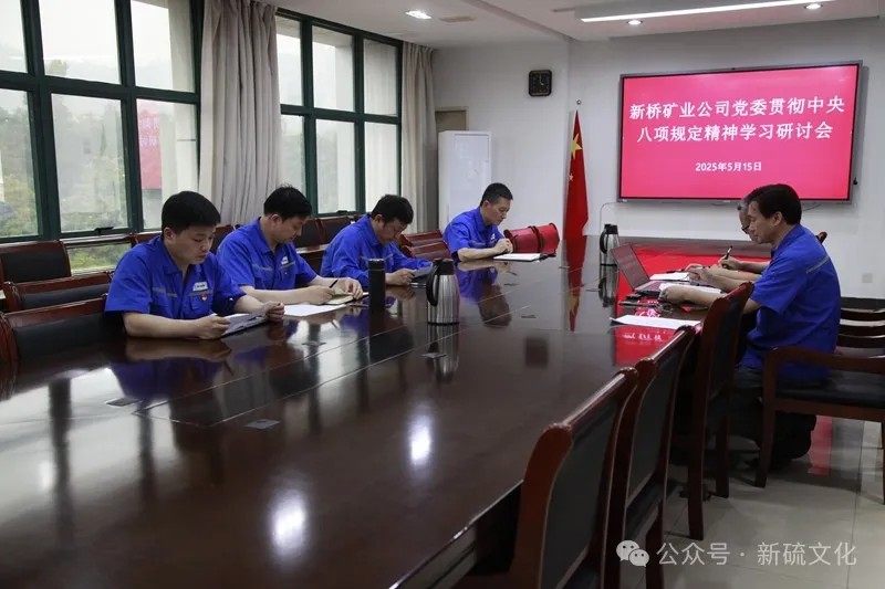 首页- 南宫NG28国际集团官方网站