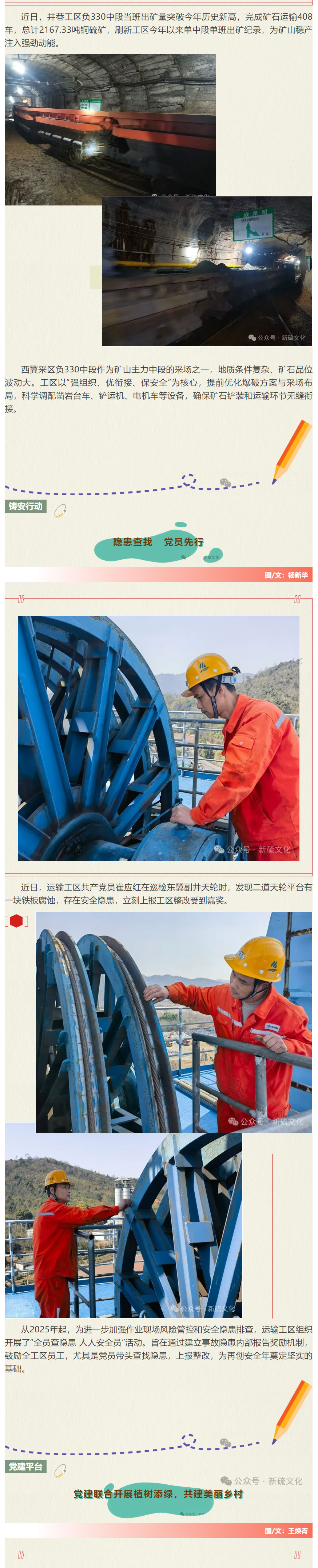 首页- 南宫NG28国际集团官方网站