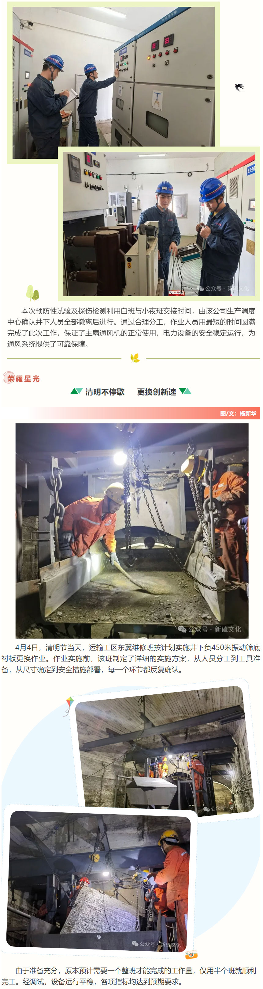 首页- 南宫NG28国际集团官方网站